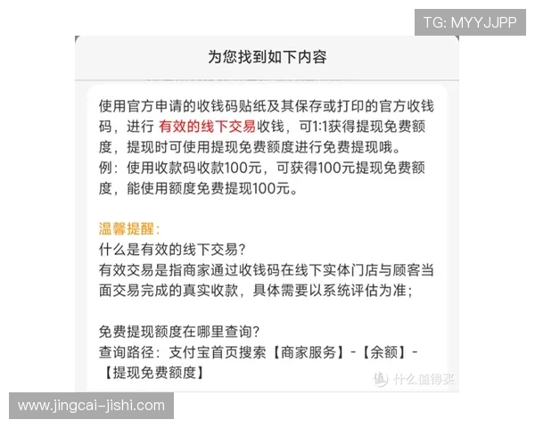 波胆有没有必赢玩法防骗避坑极速提现指南