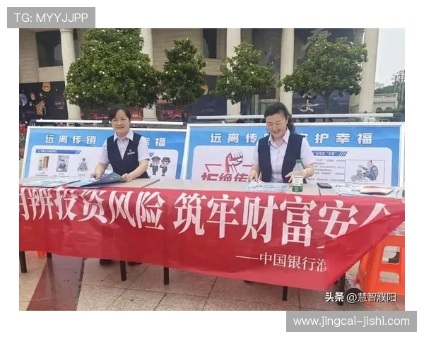 波胆赔率500避坑指南彩票与数字高频玩法防骗