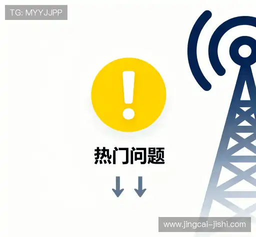 疑问解答网